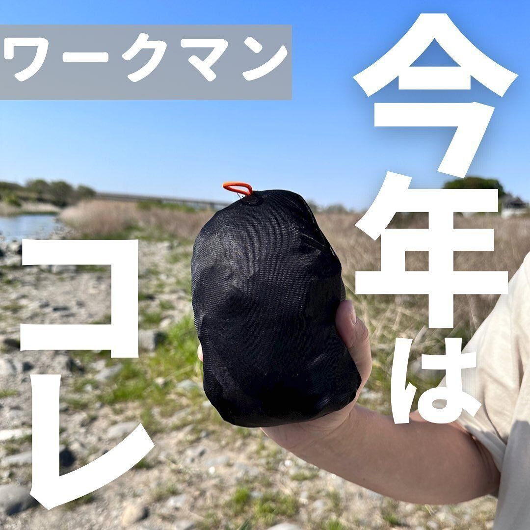 【ワークマン】今年はこれ!夏でも快適なジャケット