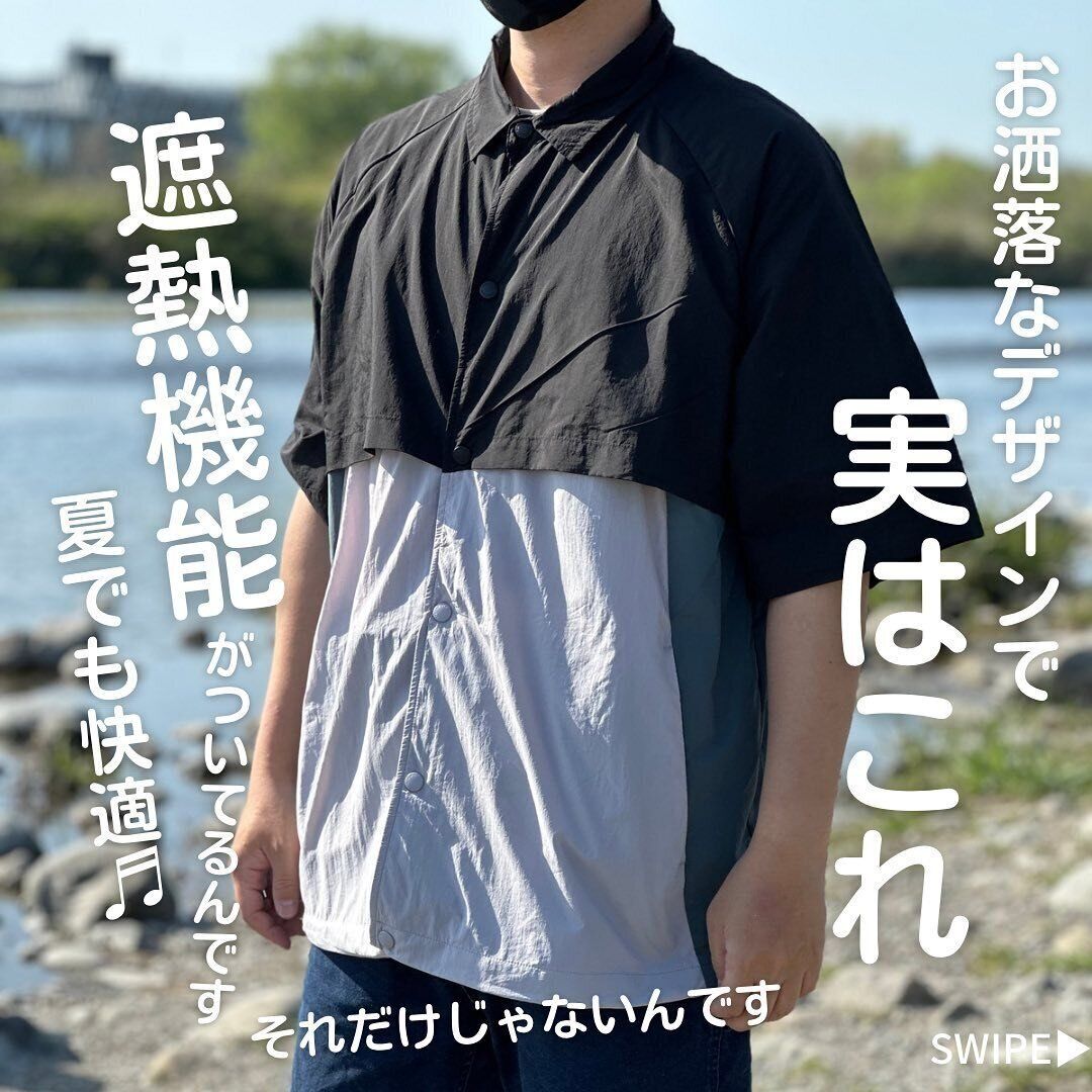 【ワークマン】今年はこれ!夏でも快適なジャケット