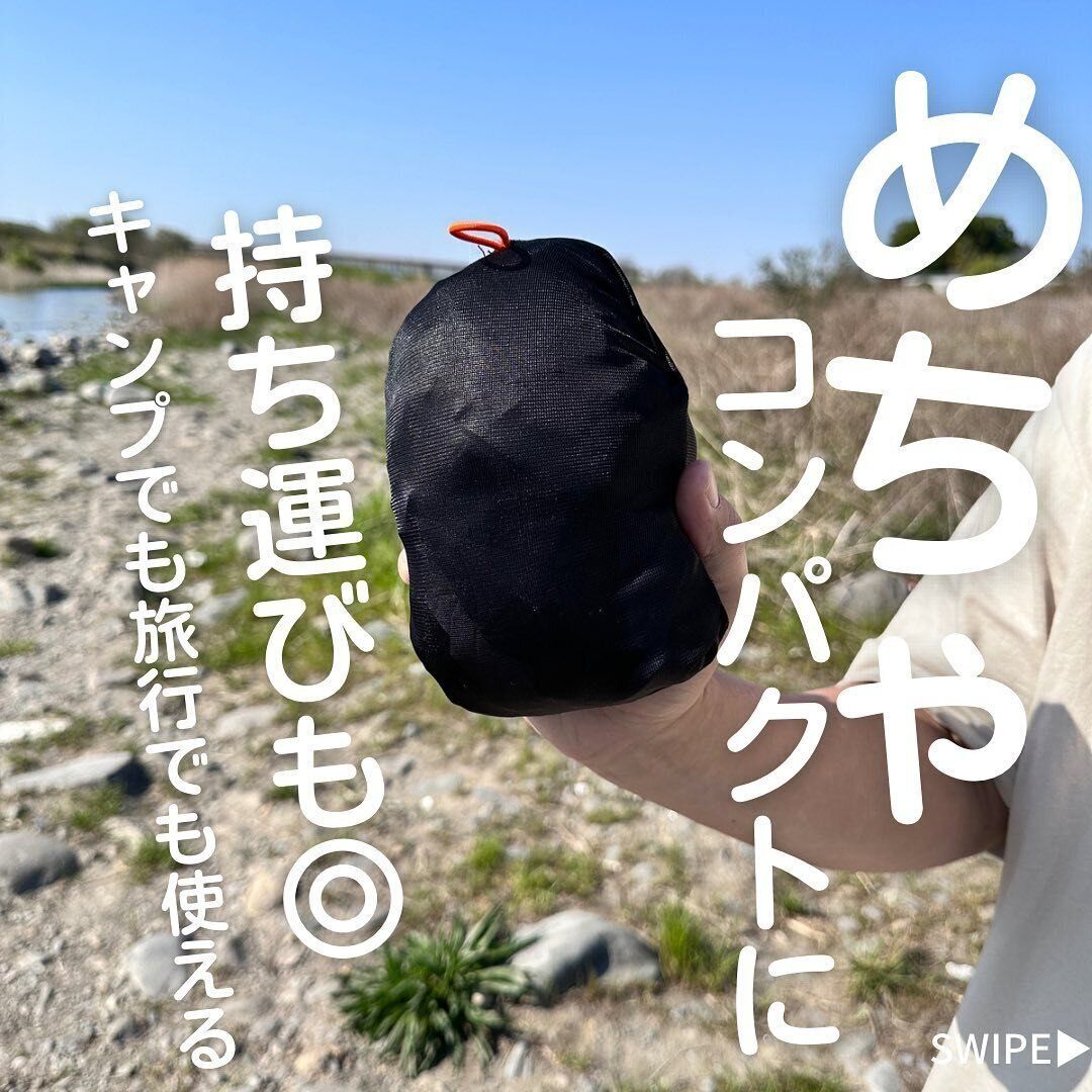 【ワークマン】今年はこれ!夏でも快適なジャケット