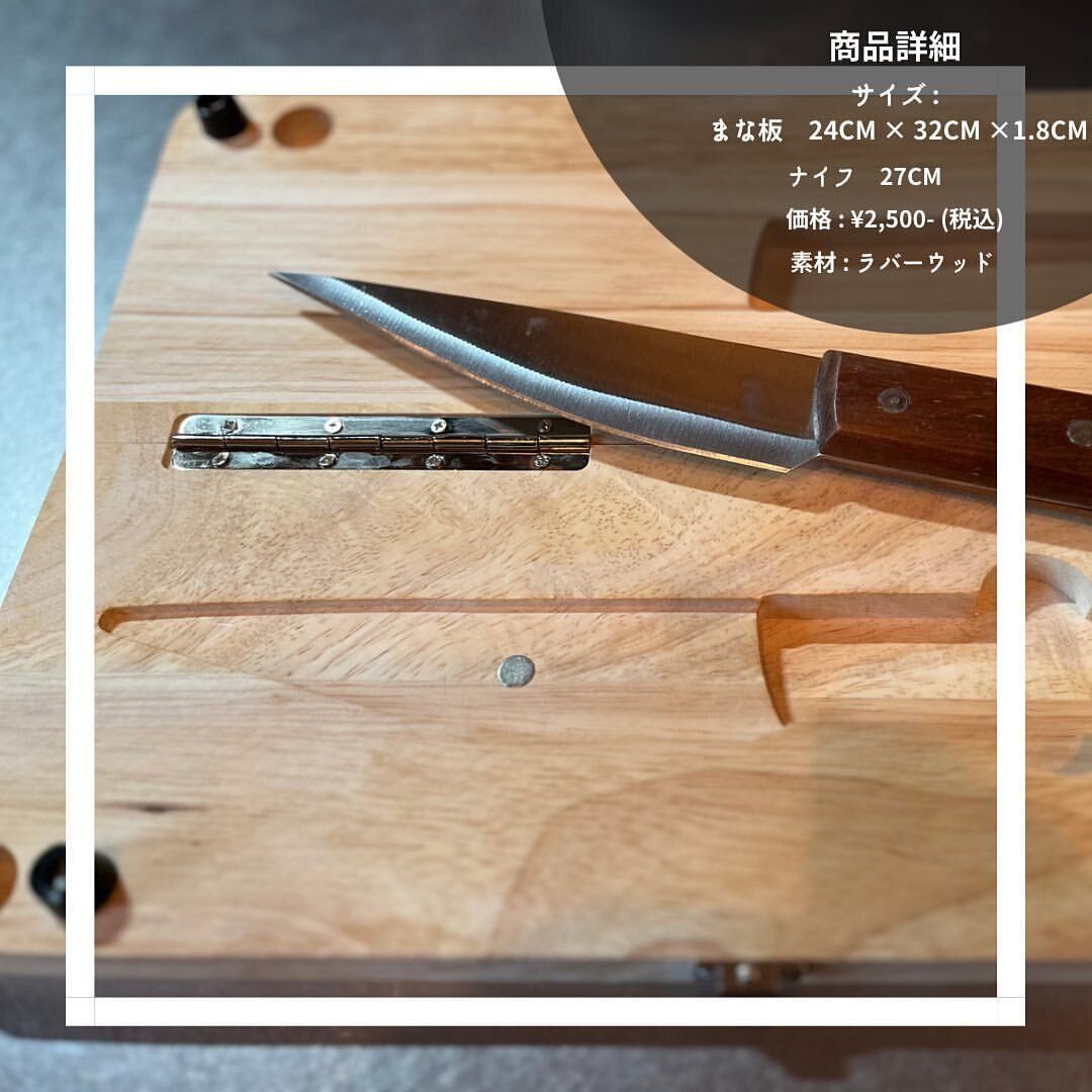 【ワークマン】気分が高まる!ブッシュクッキングツール