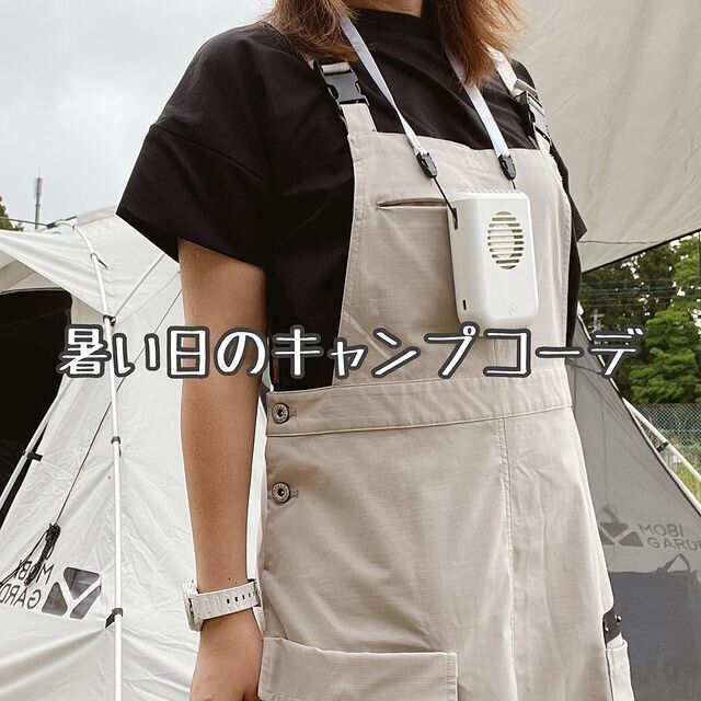 【ワークマン】暑い日のキャンプコーデはこれで決まり!