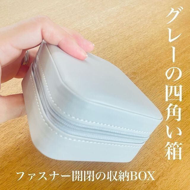 【ダイソー】高見え度抜群！ジュエリー収納BOX