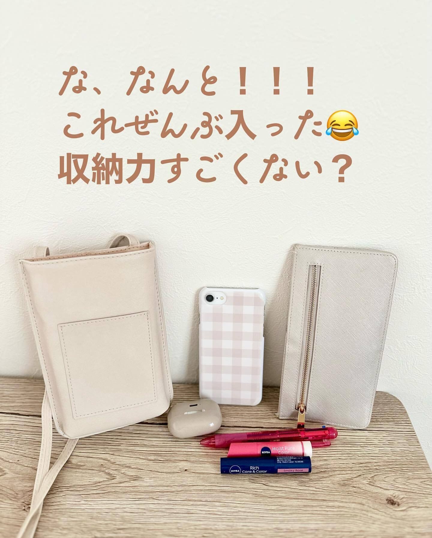 【ダイソー】収納力がすごい！ミニショルダー