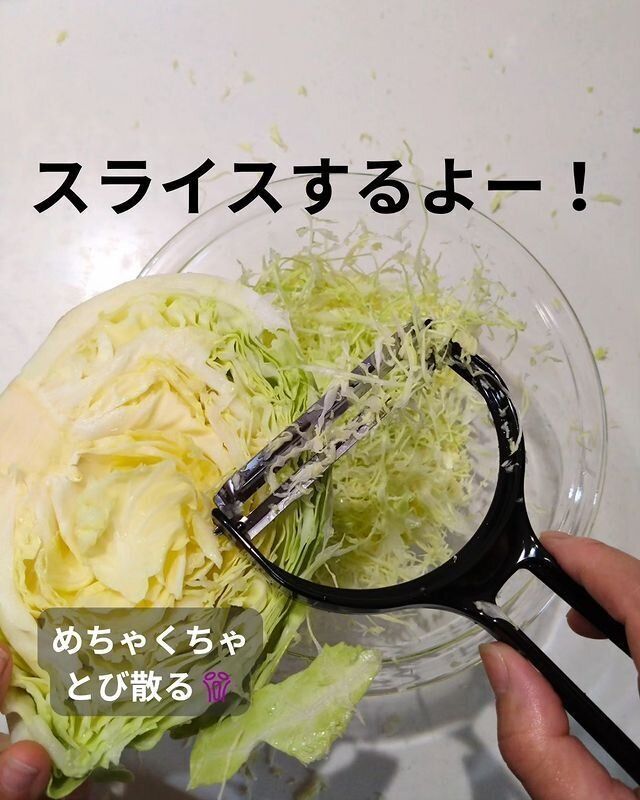 ジャンボピーラー