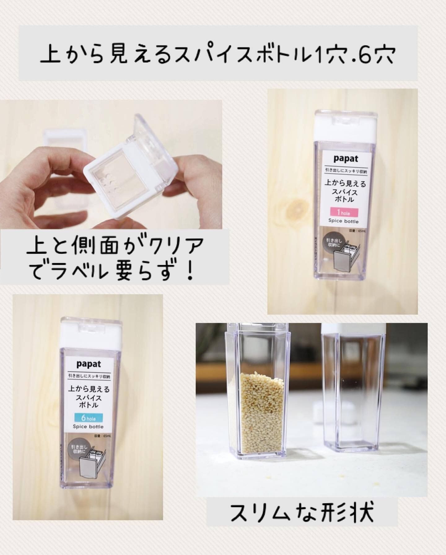 上から見えるシリーズ