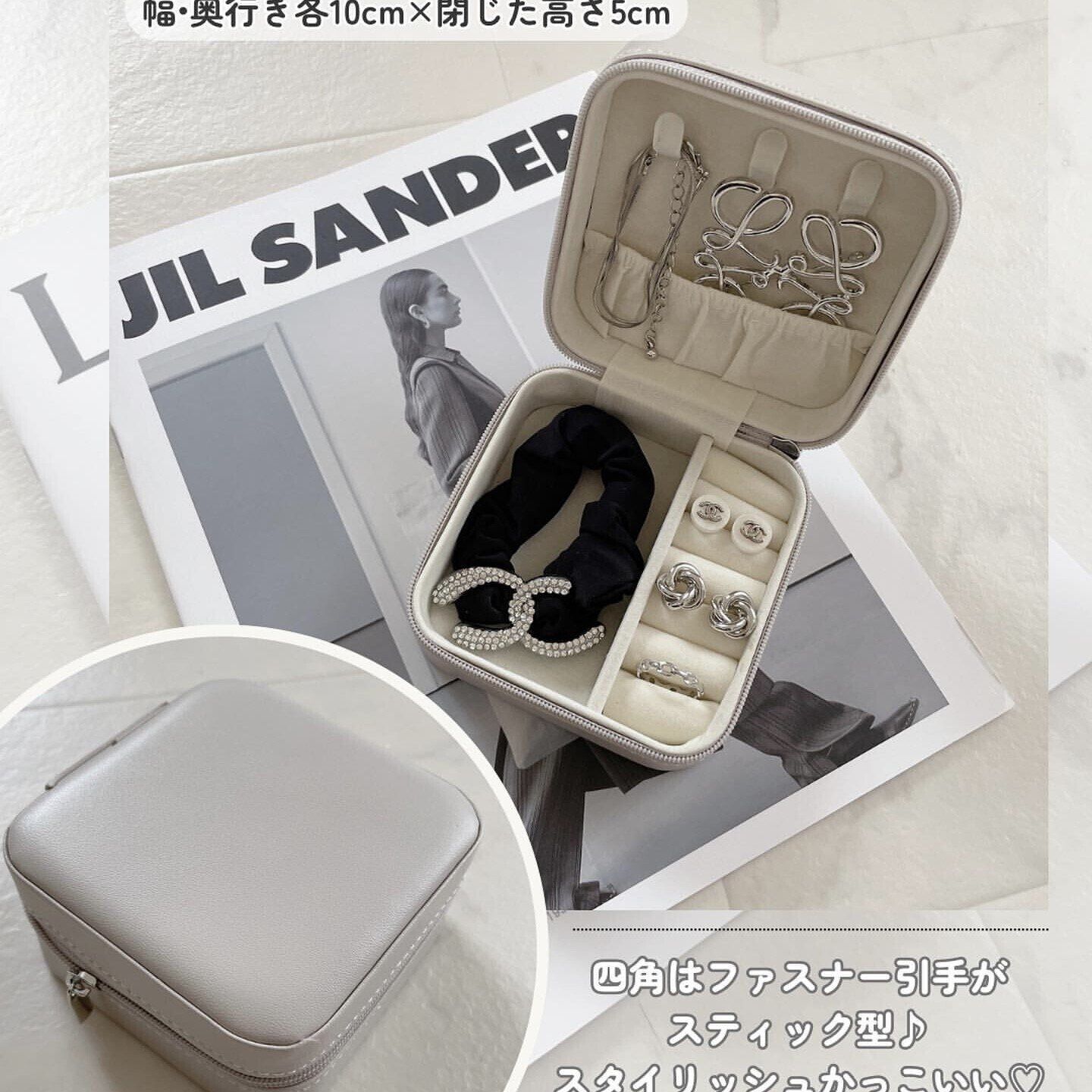 ジュエリー収納ボックス