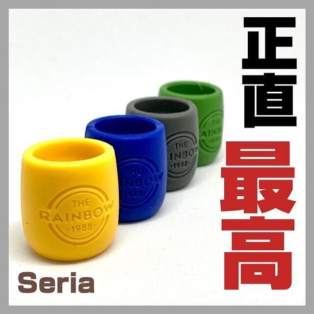 【セリア】正直最高！アンブレラキャップ