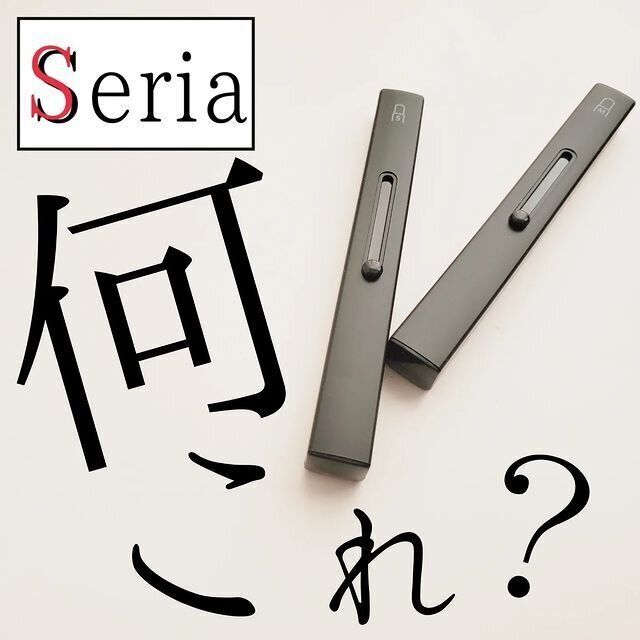 【セリア】使わないときにしまえる！アイシャドウブラシ