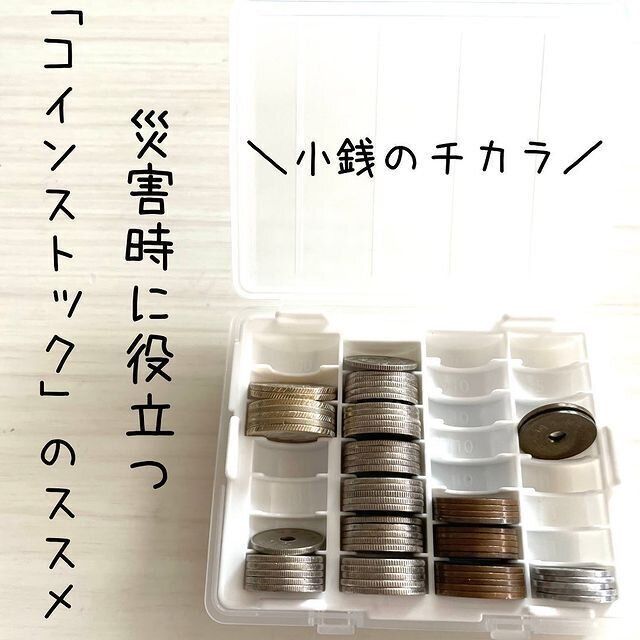 買ってよかった【ダイソー】「災害時に役立つ」「見たまんま便利」お役立ち6選
