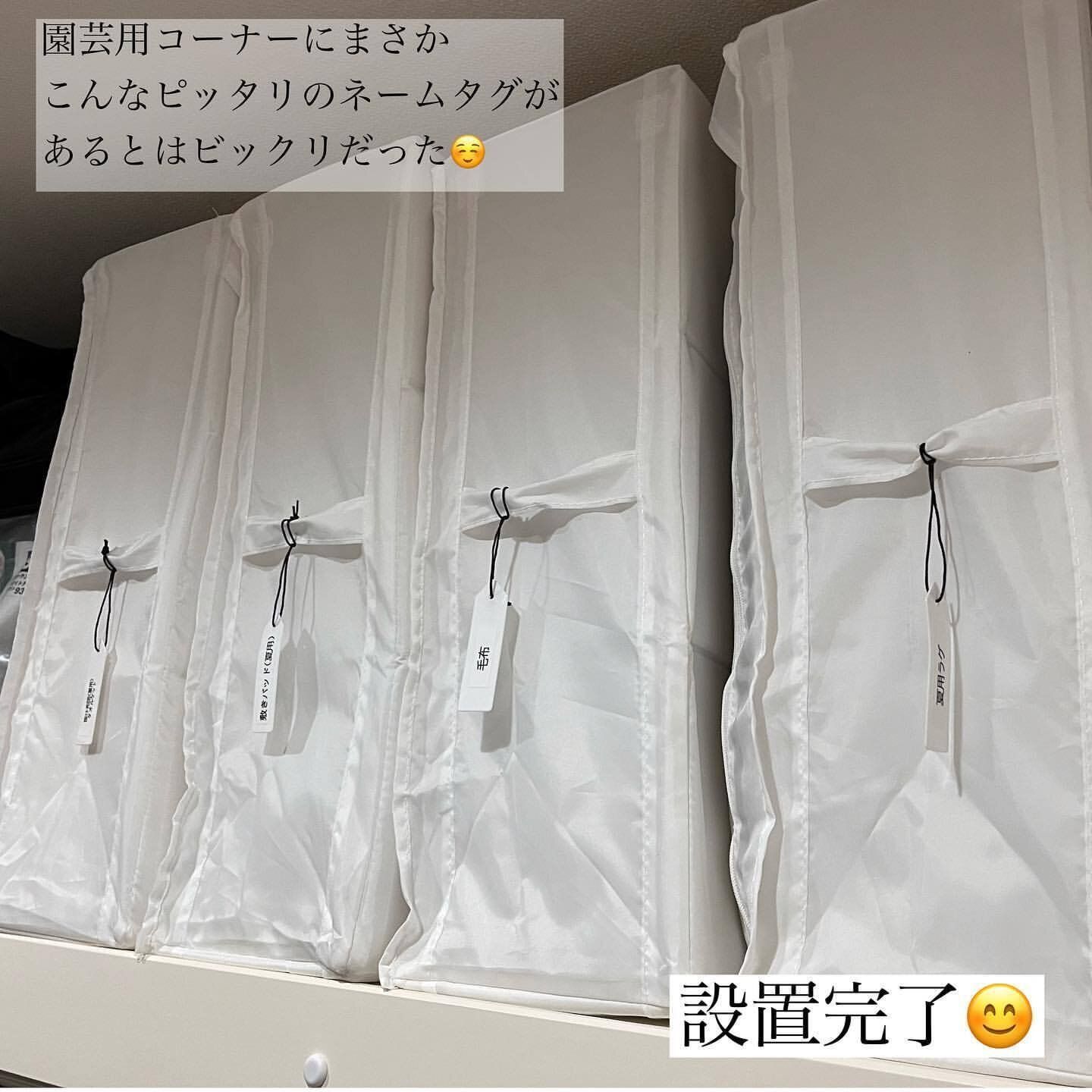 【ダイソー】園芸用タグがラベリングにぴったり!