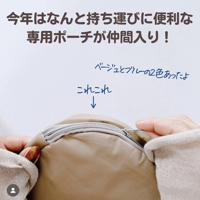 クールネックバンド