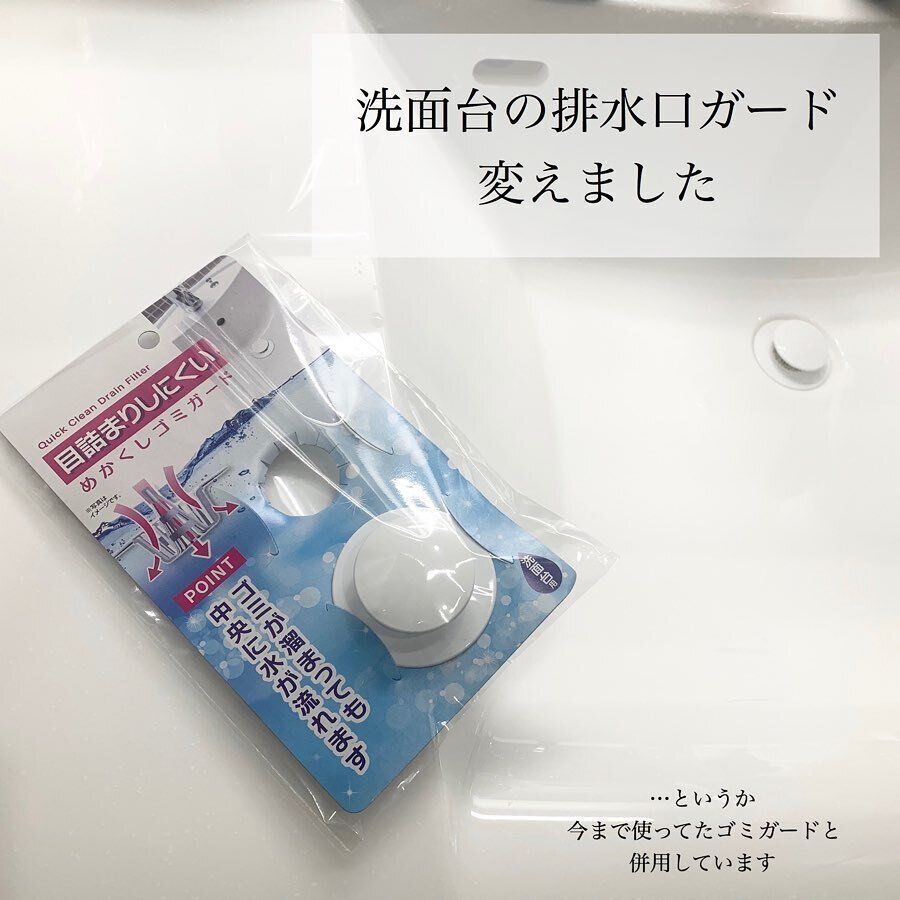 【セリア】ホワイトカラーでシンプルになじみやすい!