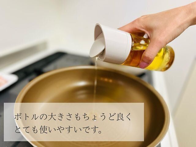 【3COINS】シンプルさにひとめぼれしたオイルさし