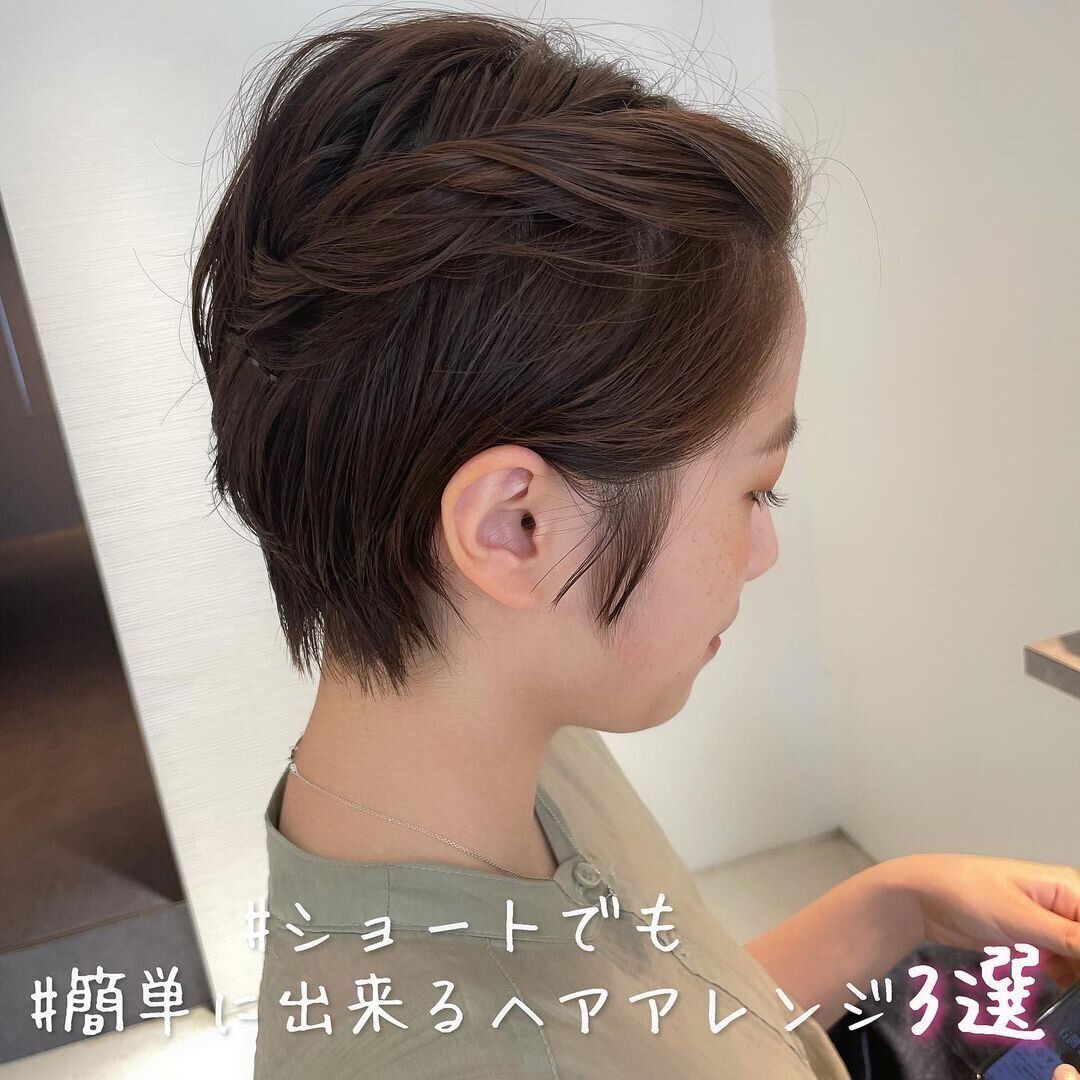 40代女性に似合う不器用でも簡単にできるヘアアレンジ!顔まわりスッキリショートヘアアレンジ