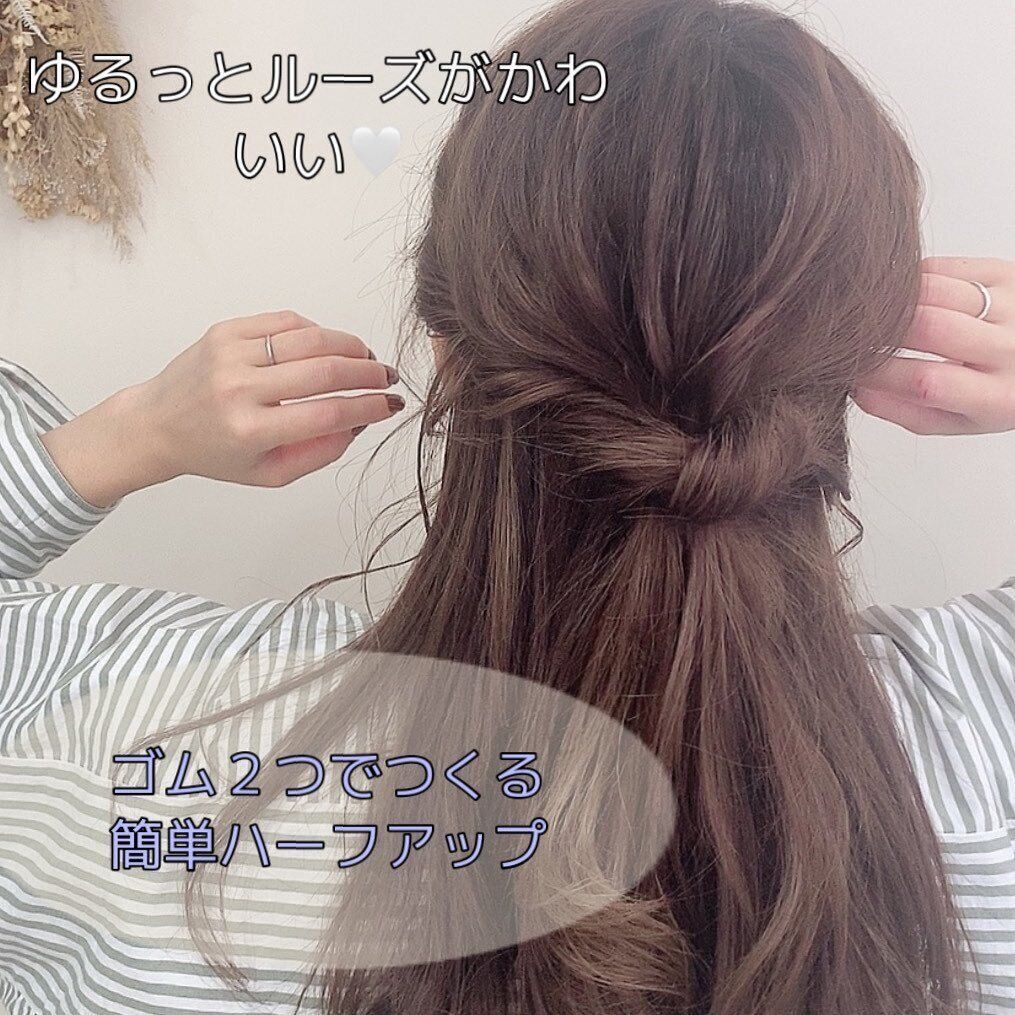 40代女性に似合う不器用でも簡単にできるヘアアレンジ!結び目が見えない簡単ハーフアップ