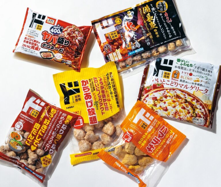 具沢山のピザ、アレンジ無限の肉だんご『使い倒せる！ドンキの得する冷食6選』