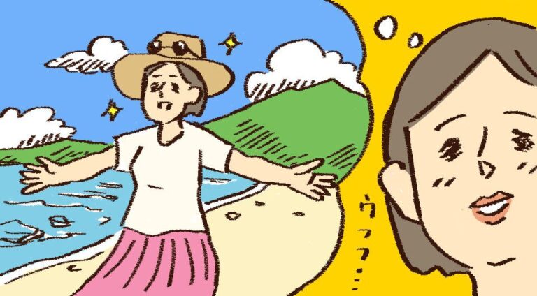 実は後悔する人も多い…早期リタイアに向く人。向かない人。実は貯金の額だけが問題じゃなかった！