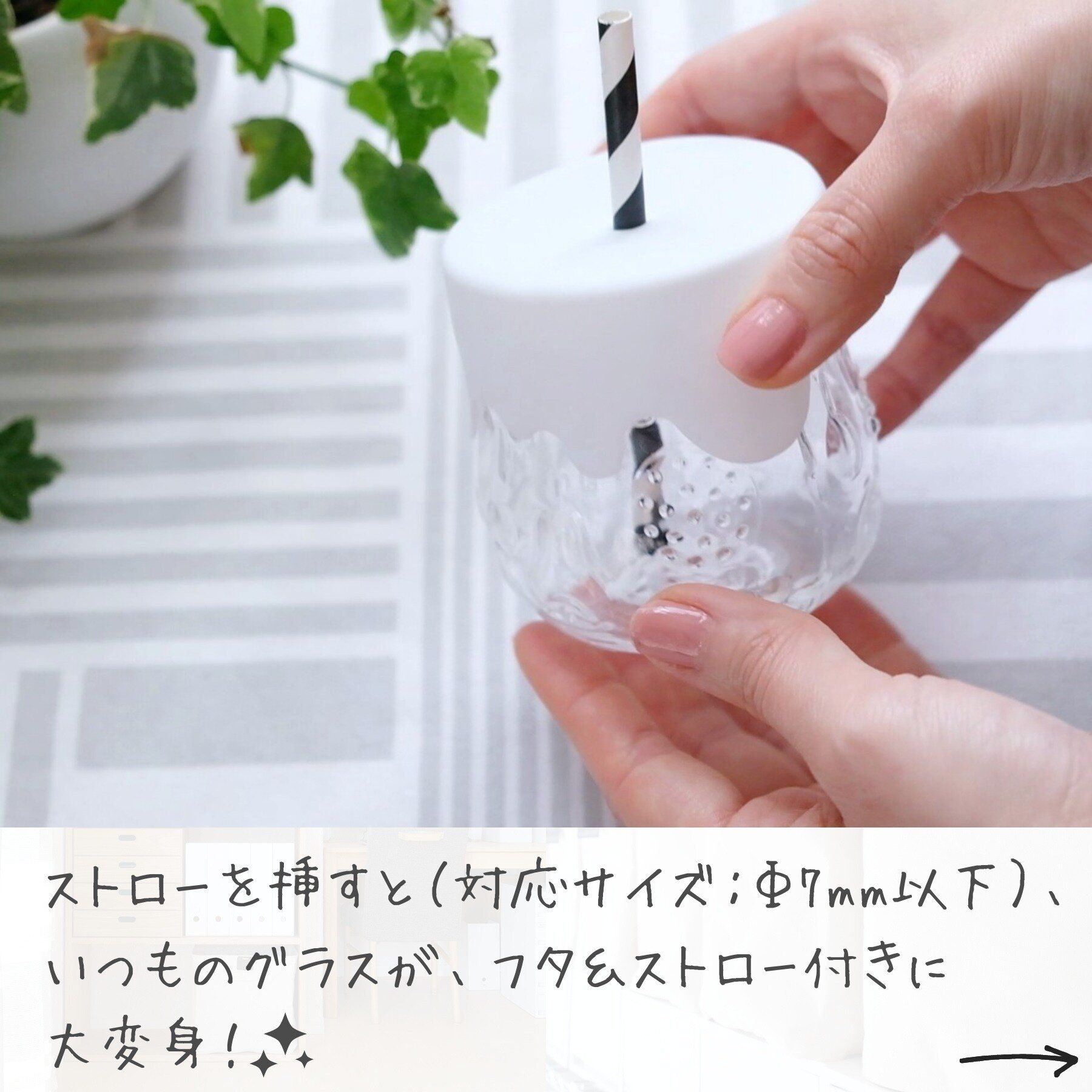 かわいくてワザあり「シリコーンカップカバー」