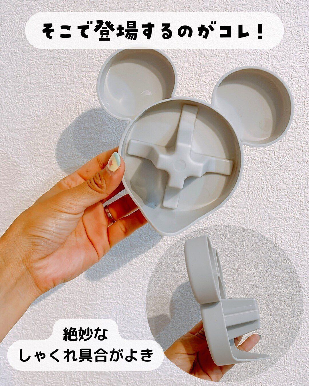 【セリア】水筒を乾かすのに便利！「ボトルラック」