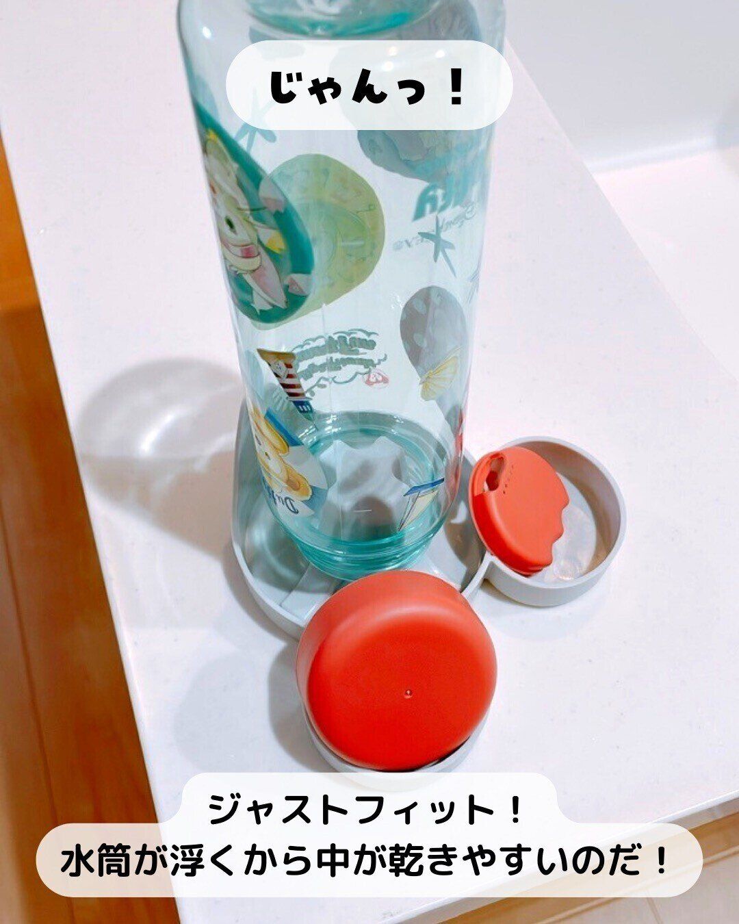 【セリア】水筒を乾かすのに便利！「ボトルラック」