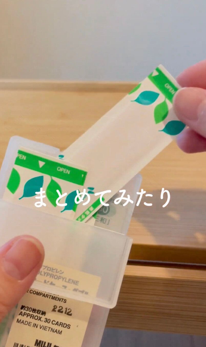 使い勝手良すぎ！「カードケース・ダブル」