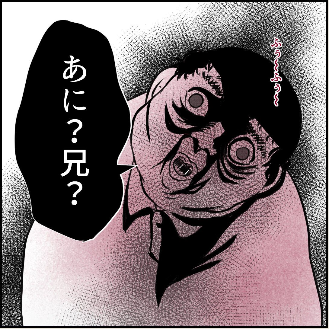 第7話「俺の手作りおでんたべてください」