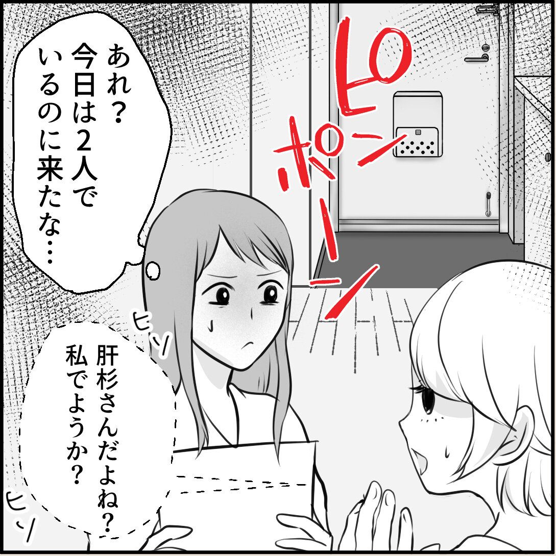 第8話「俺の手作りおでんたべてください」