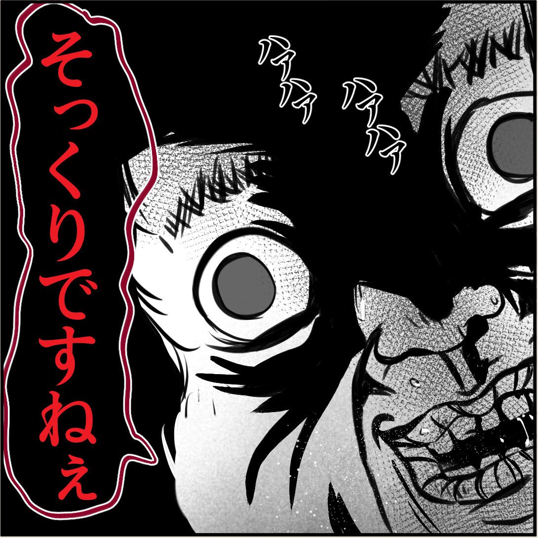 第7話「俺の手作りおでんたべてください」