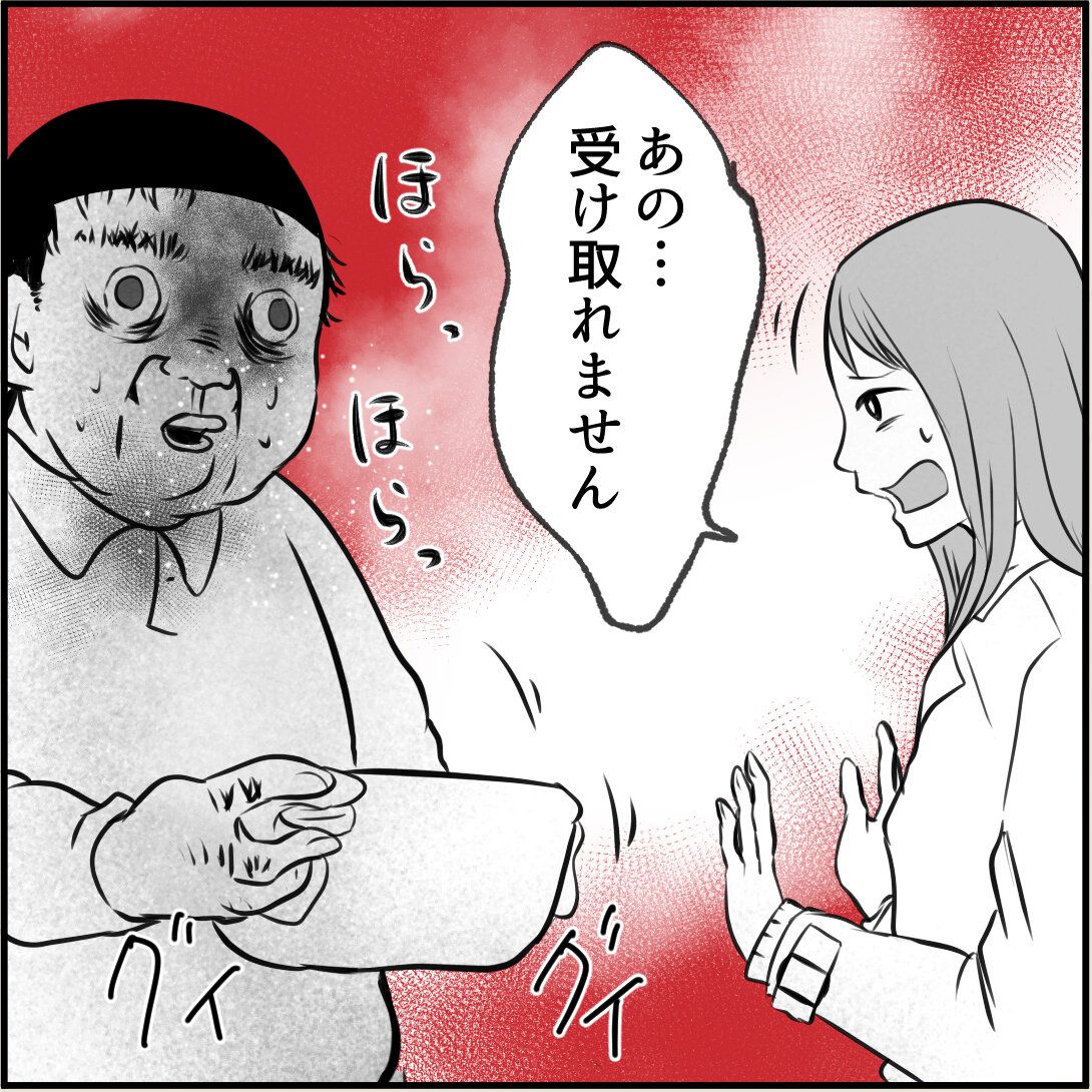 第8話「俺の手作りおでんたべてください」