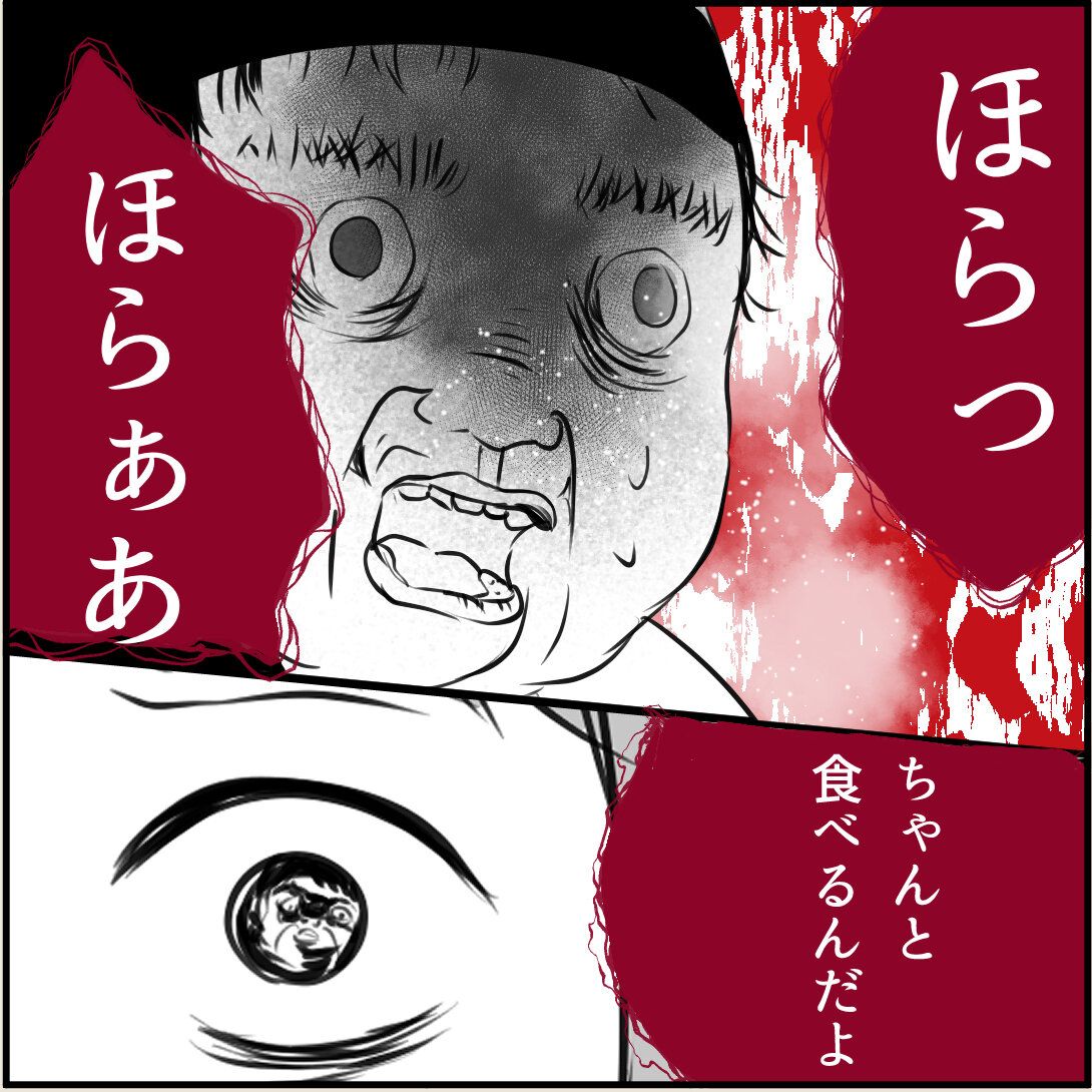 第8話「俺の手作りおでんたべてください」