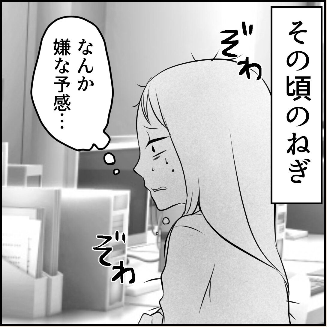 第7話「俺の手作りおでんたべてください」