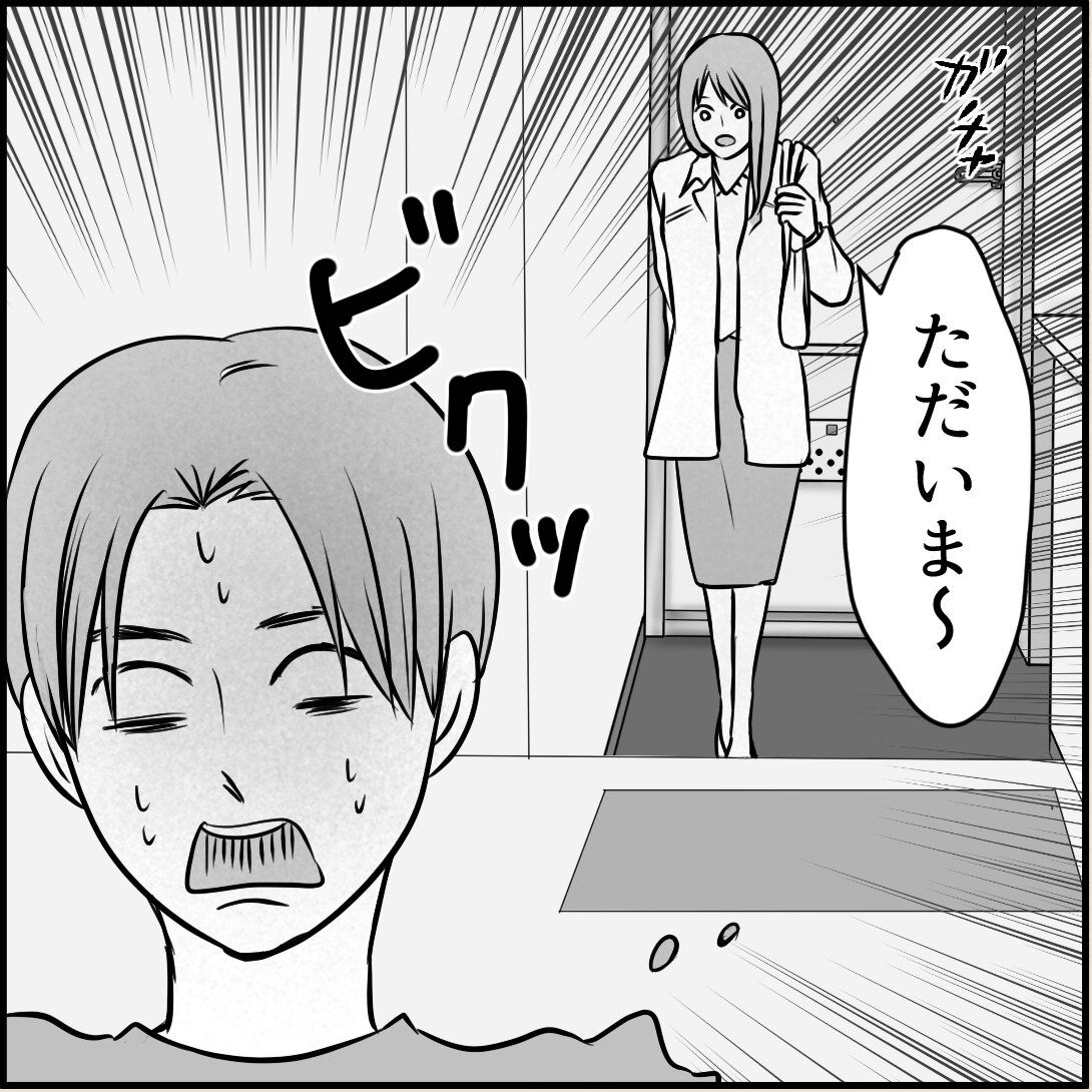 第7話「俺の手作りおでんたべてください」