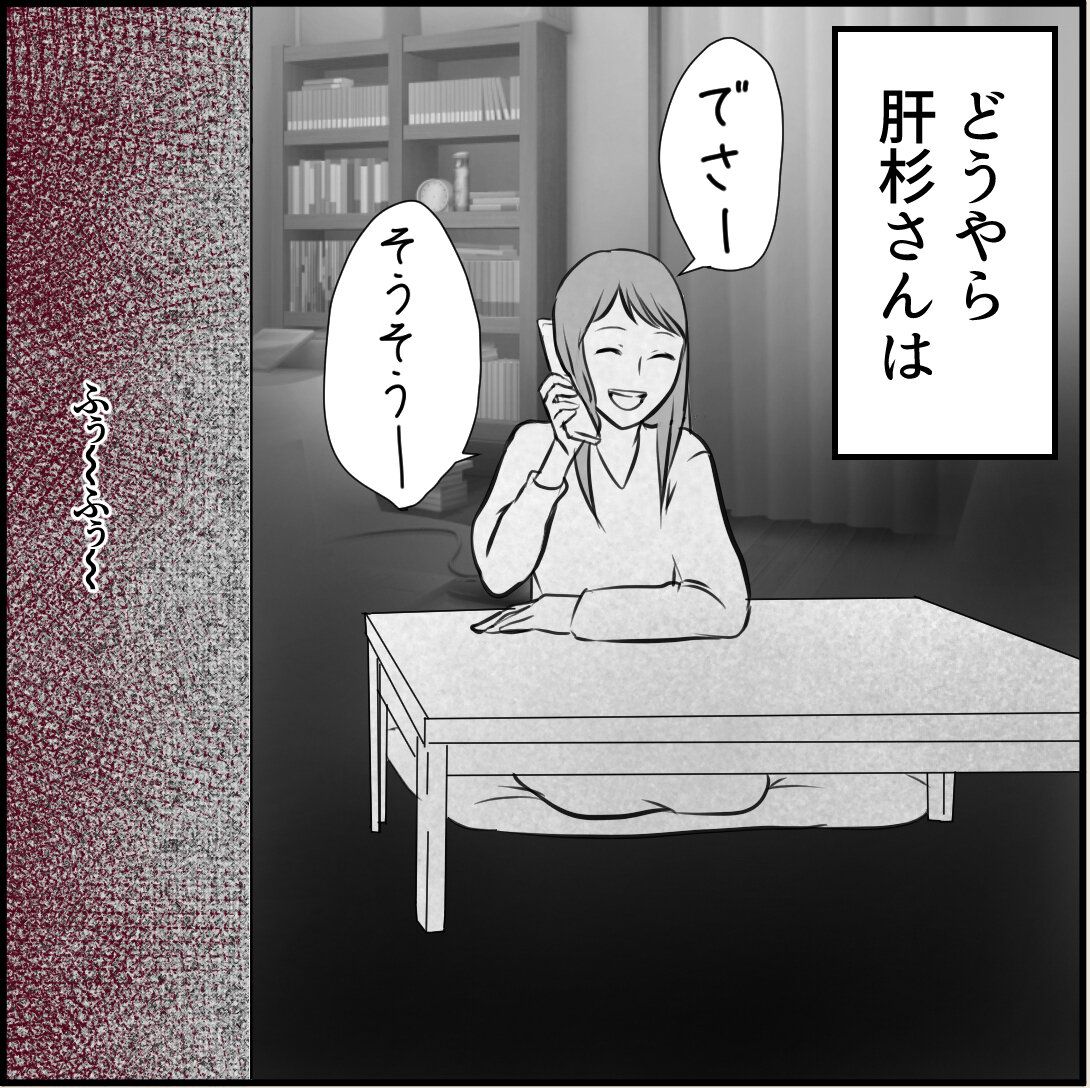 第7話「俺の手作りおでんたべてください」