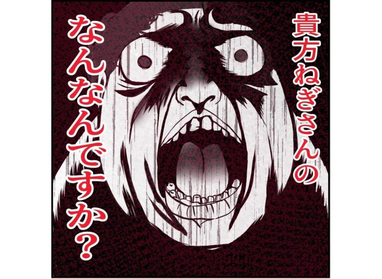 【漫画】第6話「俺の手作りおでんたべてください」友達が教えてくれた隣人対策が逆効果に…!?