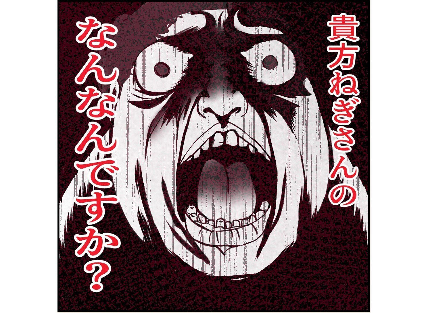 第6話「俺の手作りおでんたべてください」