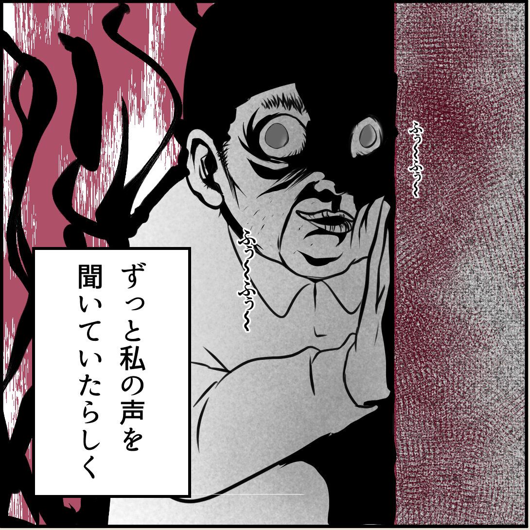 第7話「俺の手作りおでんたべてください」