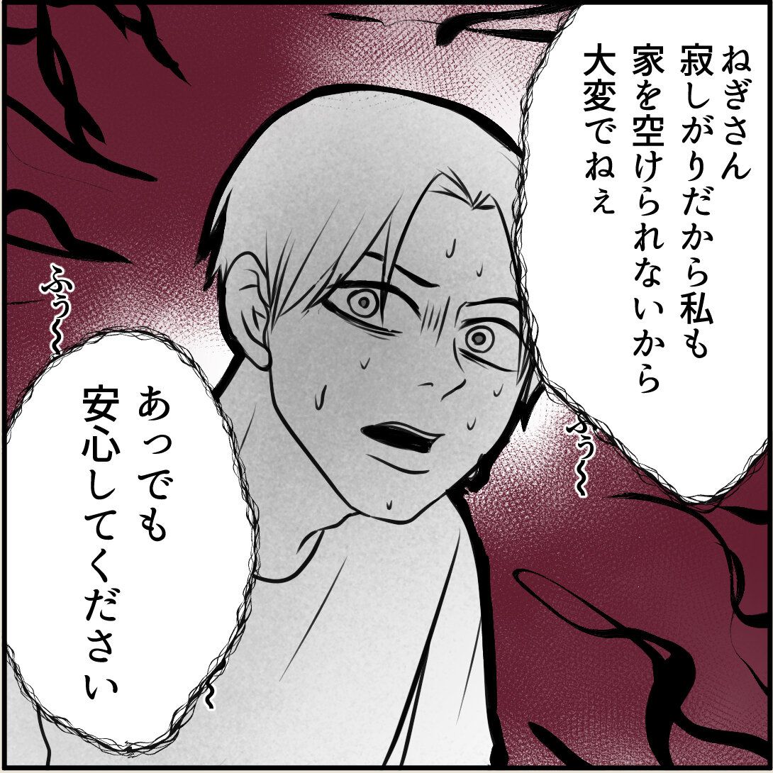 第7話「俺の手作りおでんたべてください」