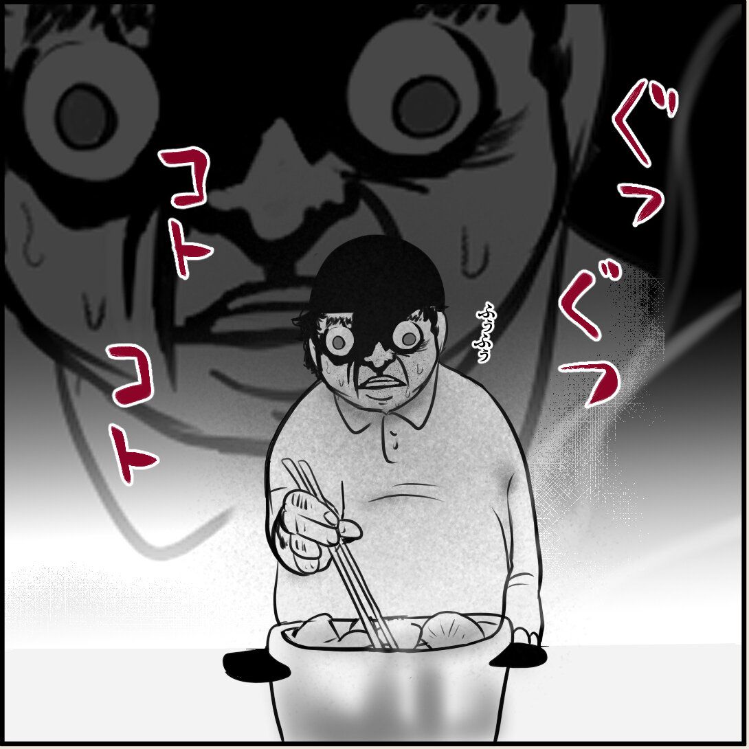 第6話「俺の手作りおでんたべてください」