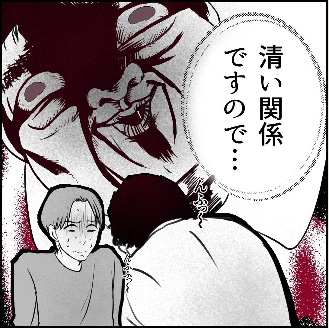 第7話「俺の手作りおでんたべてください」