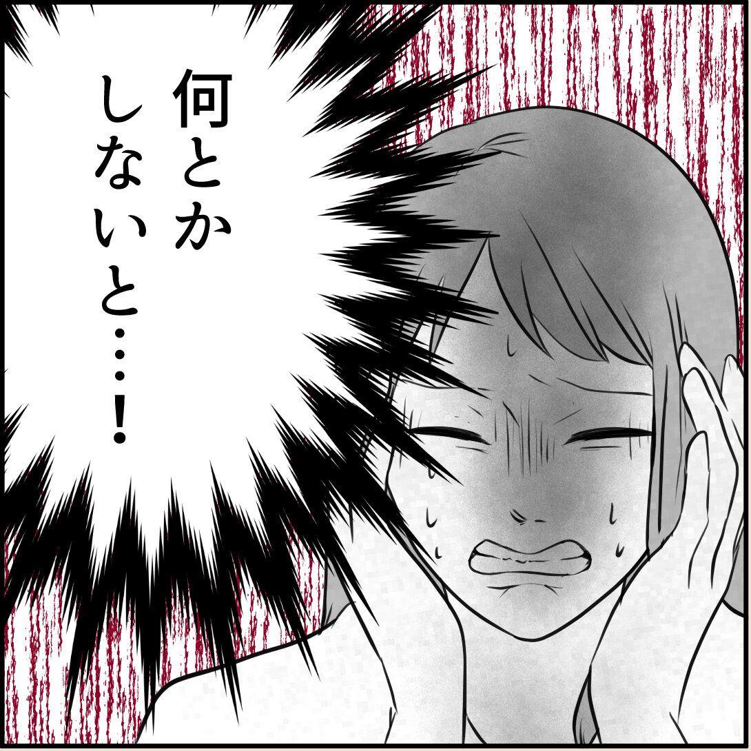 第7話「俺の手作りおでんたべてください」