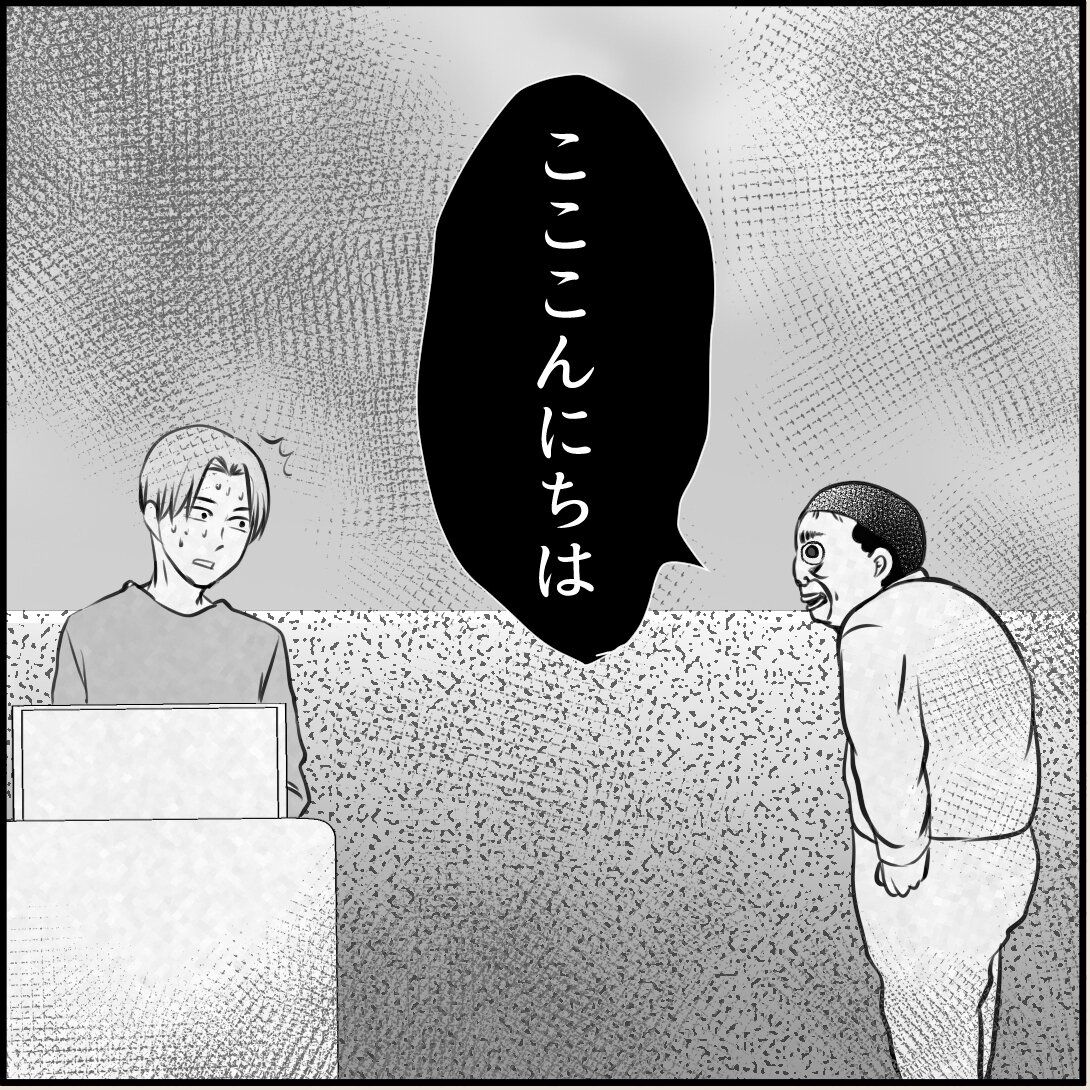 第6話「俺の手作りおでんたべてください」