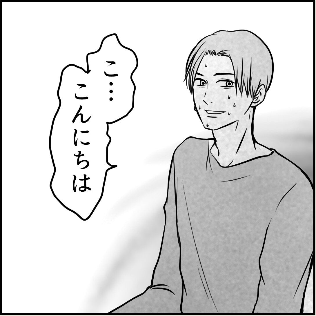 第6話「俺の手作りおでんたべてください」