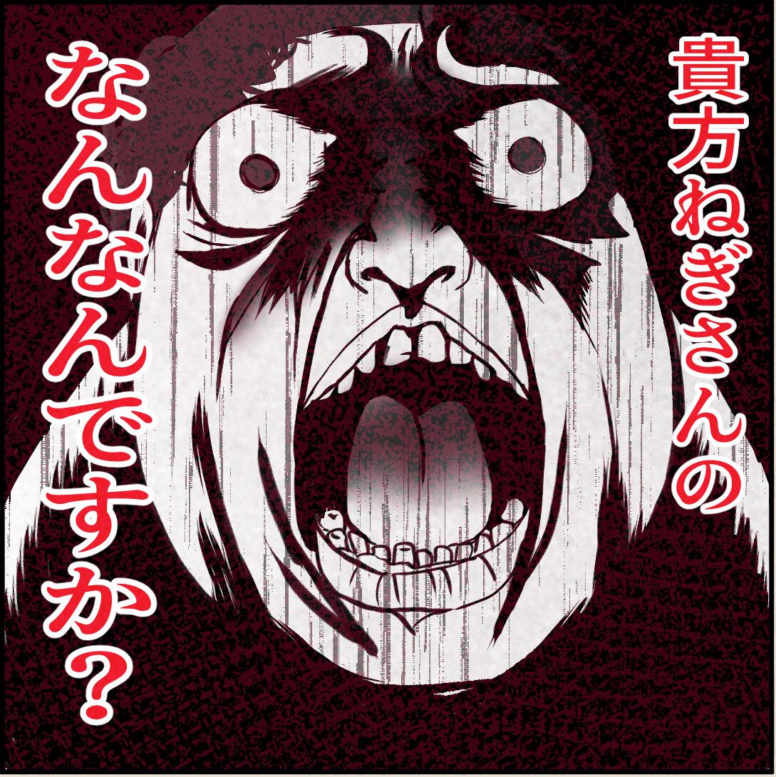 第6話「俺の手作りおでんたべてください」