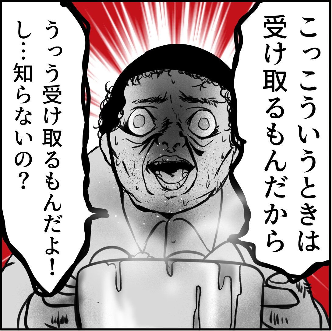 第5話「俺の手作りおでんたべてください」