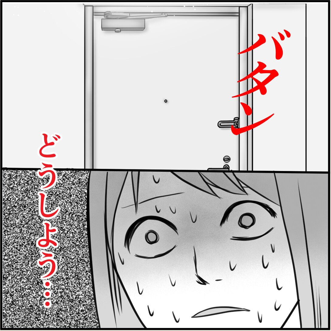 第5話「俺の手作りおでんたべてください」