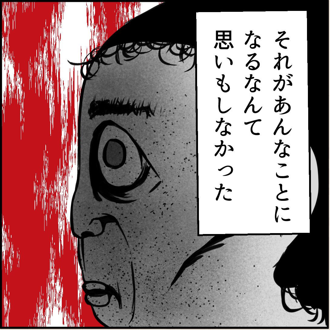 第5話「俺の手作りおでんたべてください」