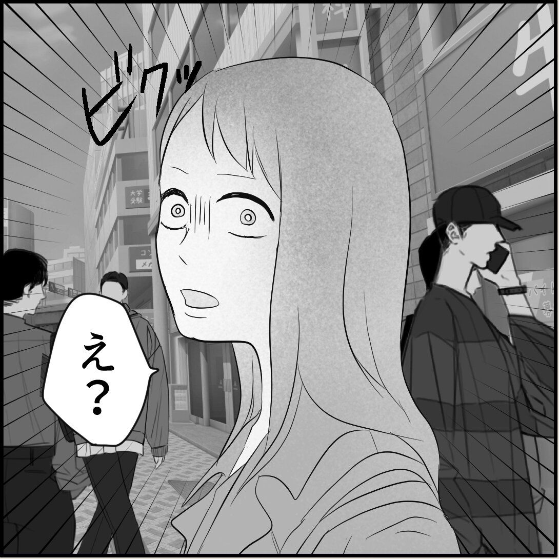 第4話「俺の手作りおでんたべてください」