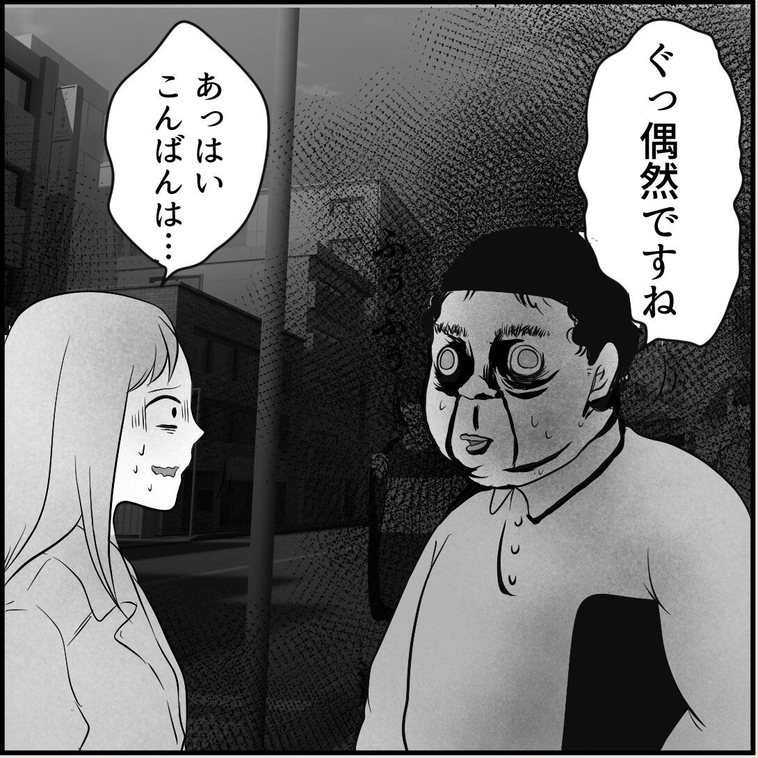 第4話「俺の手作りおでんたべてください」