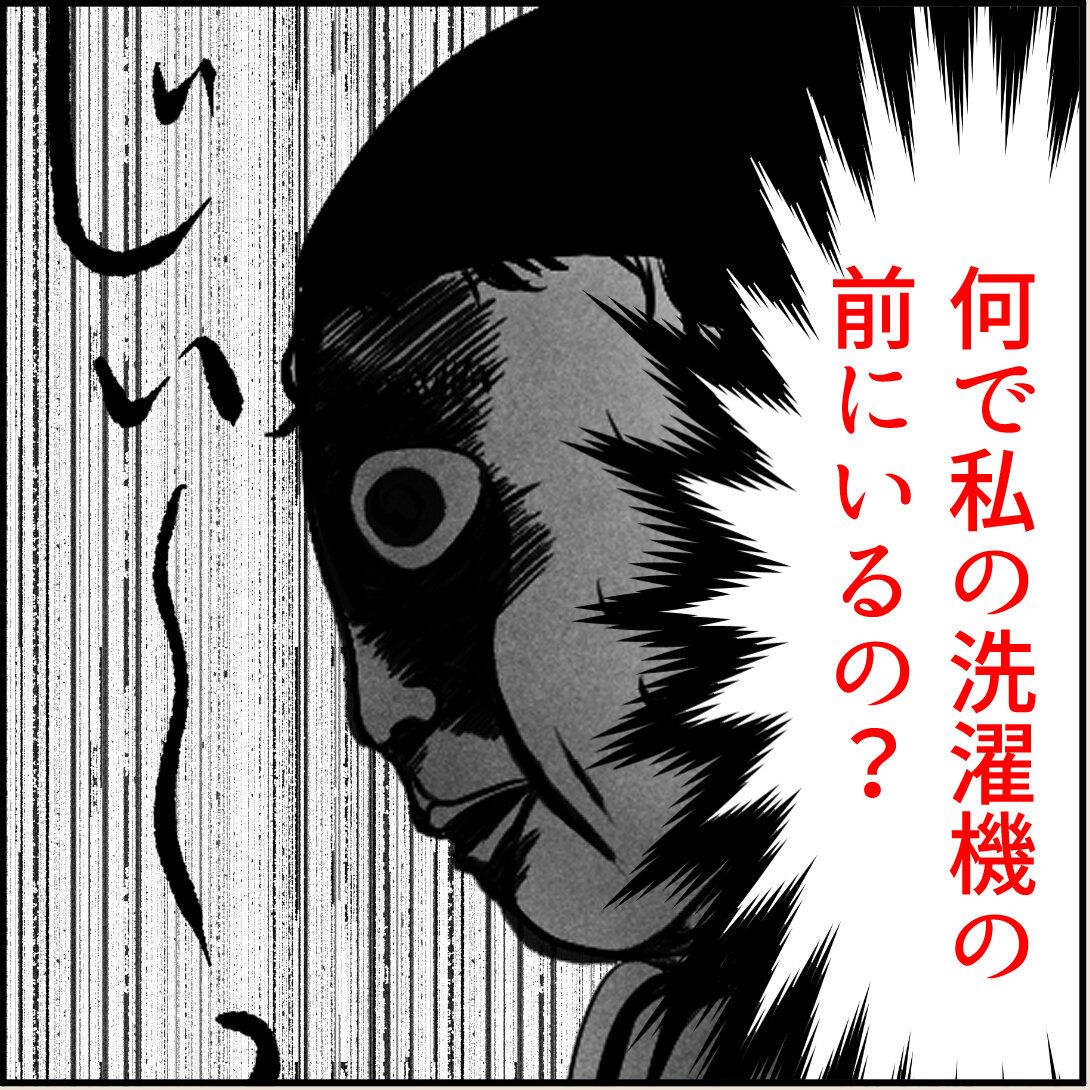 第4話「俺の手作りおでんたべてください」