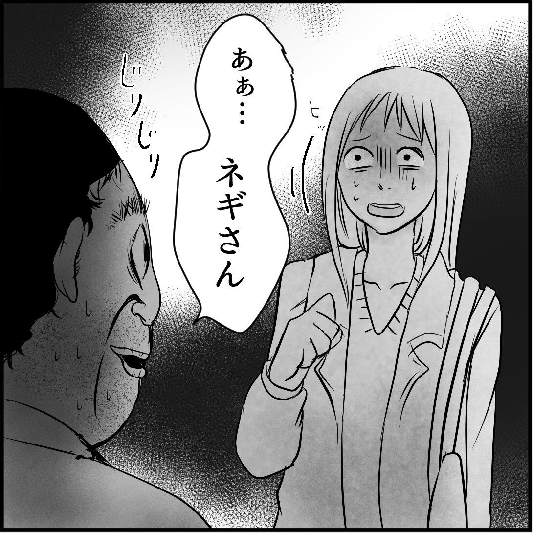 第4話「俺の手作りおでんたべてください」